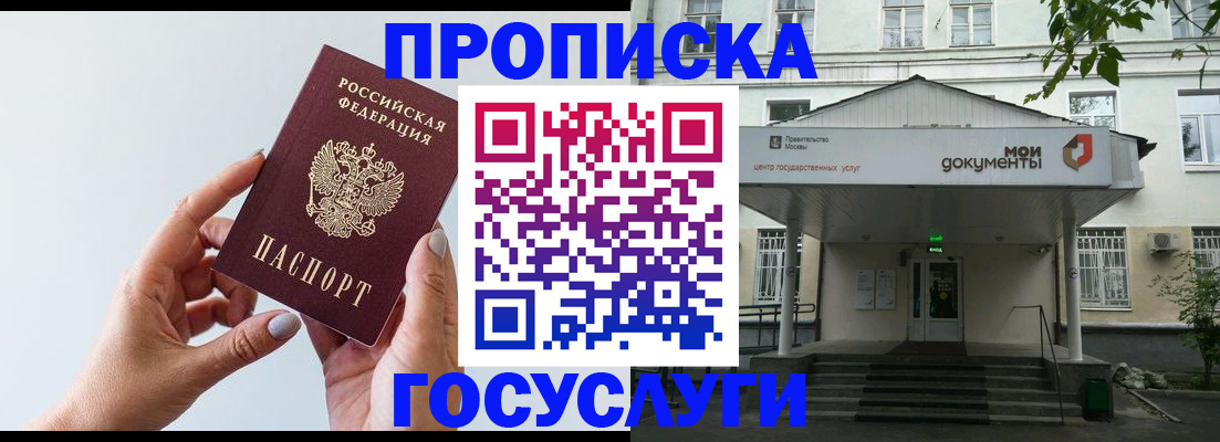 форма 3 в Белгороде
