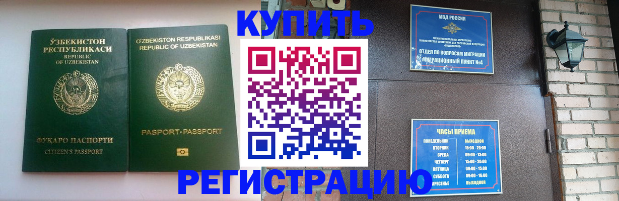 найти адрес прописки в Белгороде