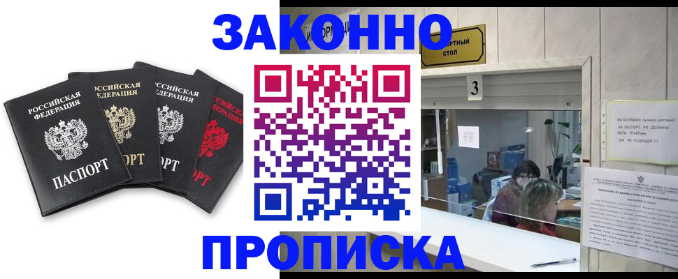 форма 3 в Белгороде