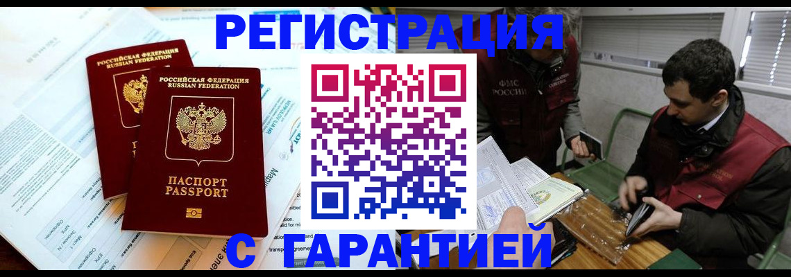 форма 3 в Белгороде